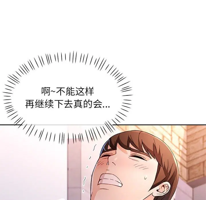 第42話
