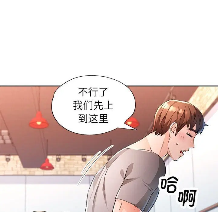 第42話