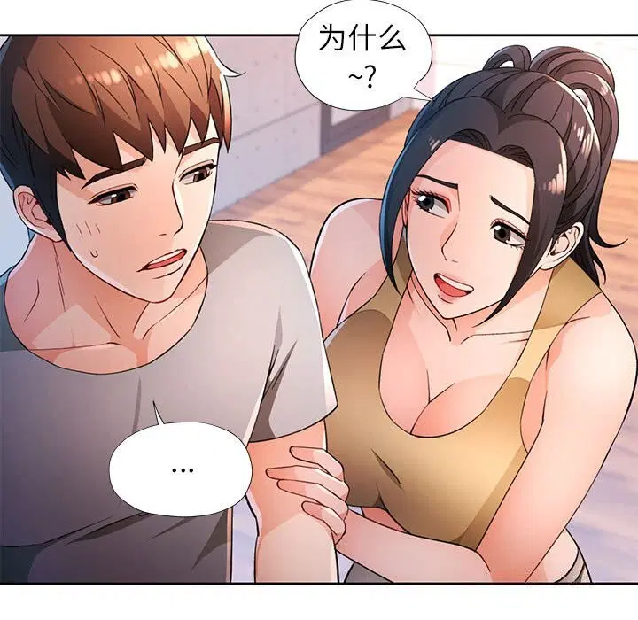 第42話
