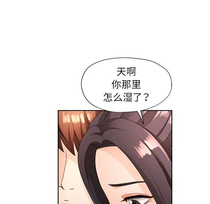 第42話