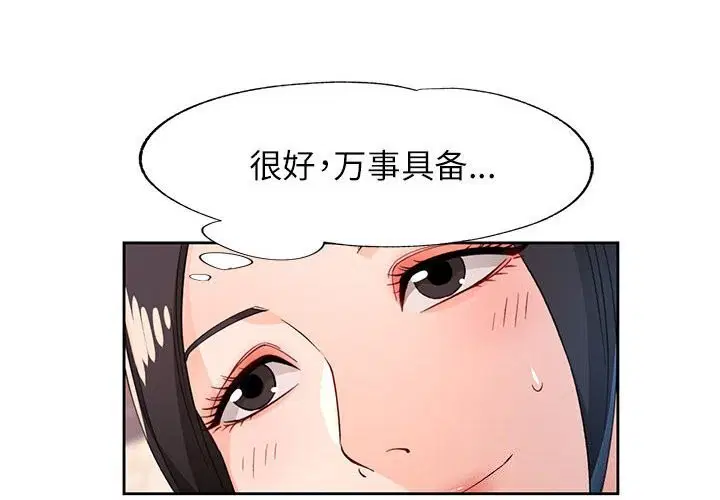 第42話