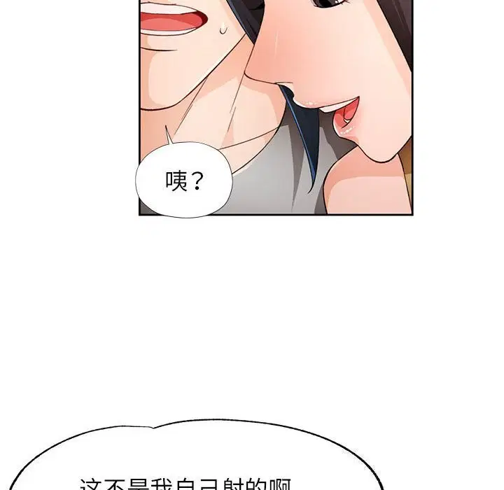 第42話