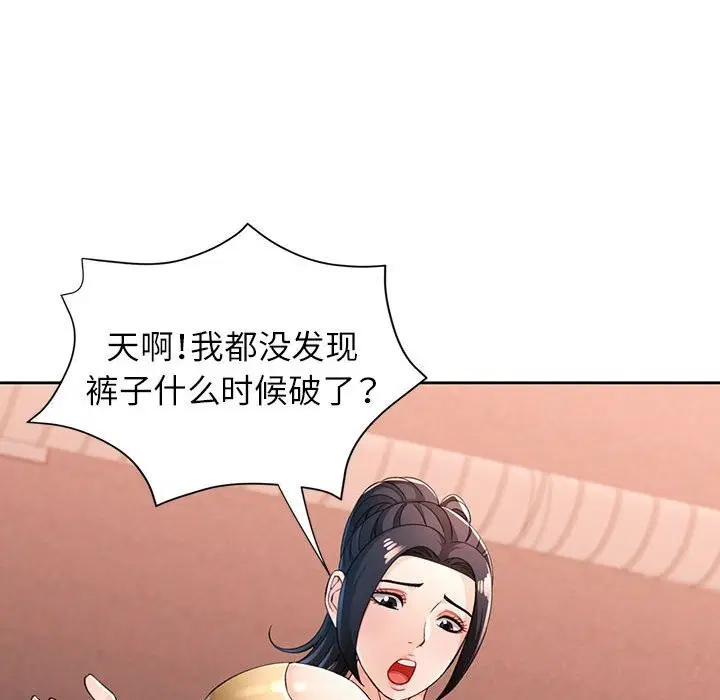 第42話
