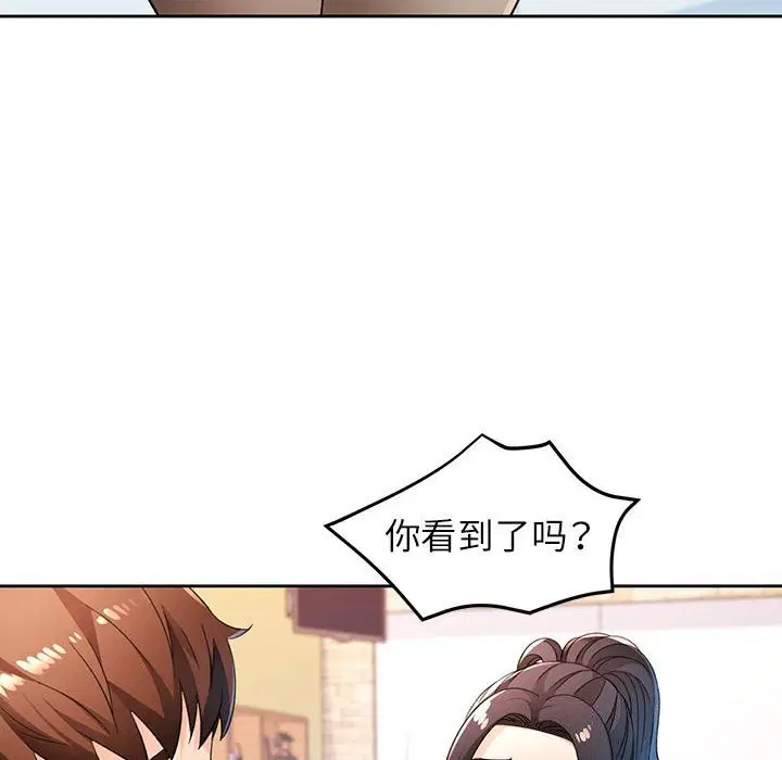 第42話