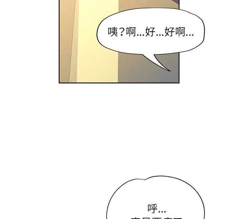 第42話