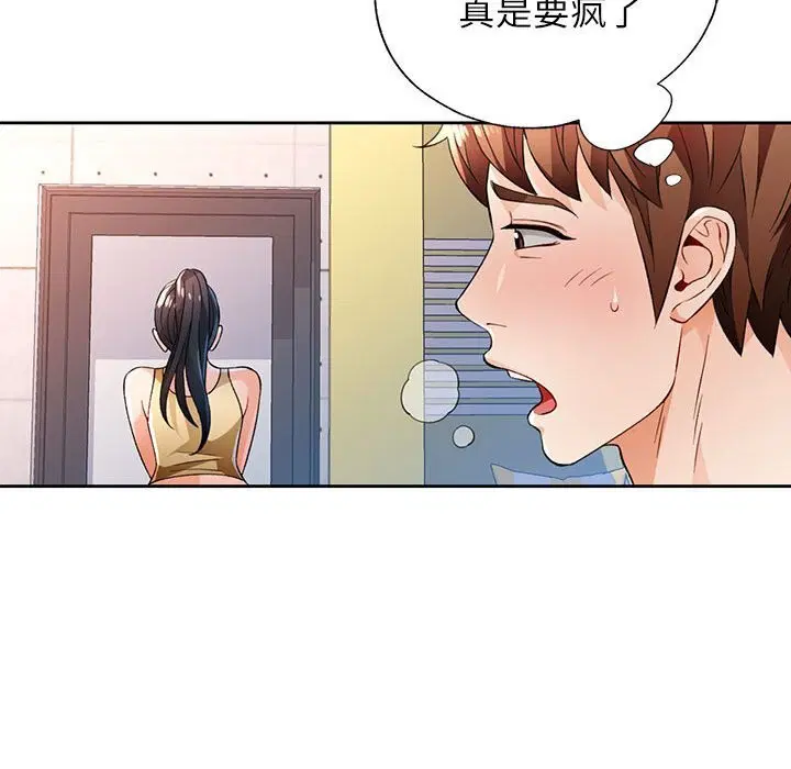 第42話
