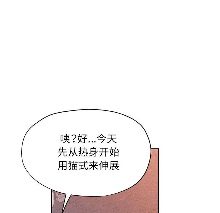 第42話