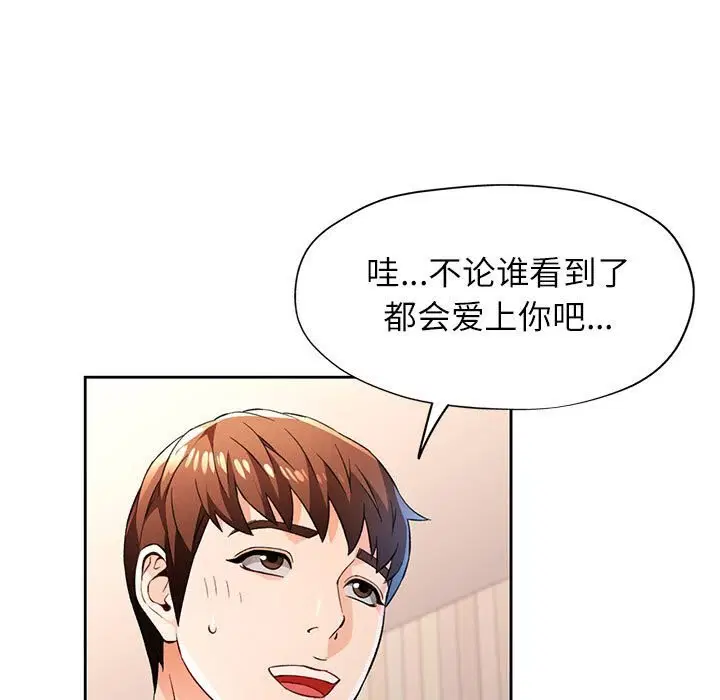 第42話