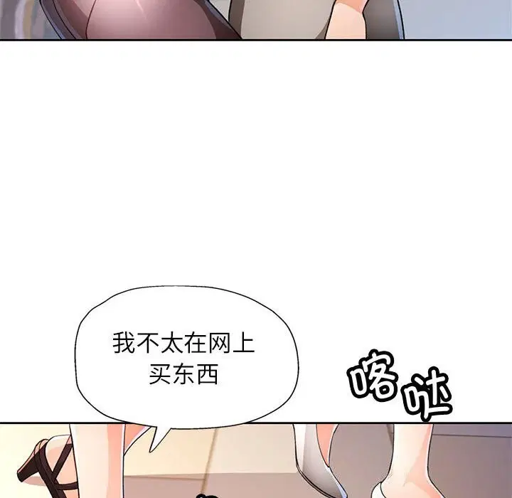 第42話