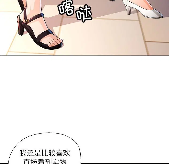 第42話