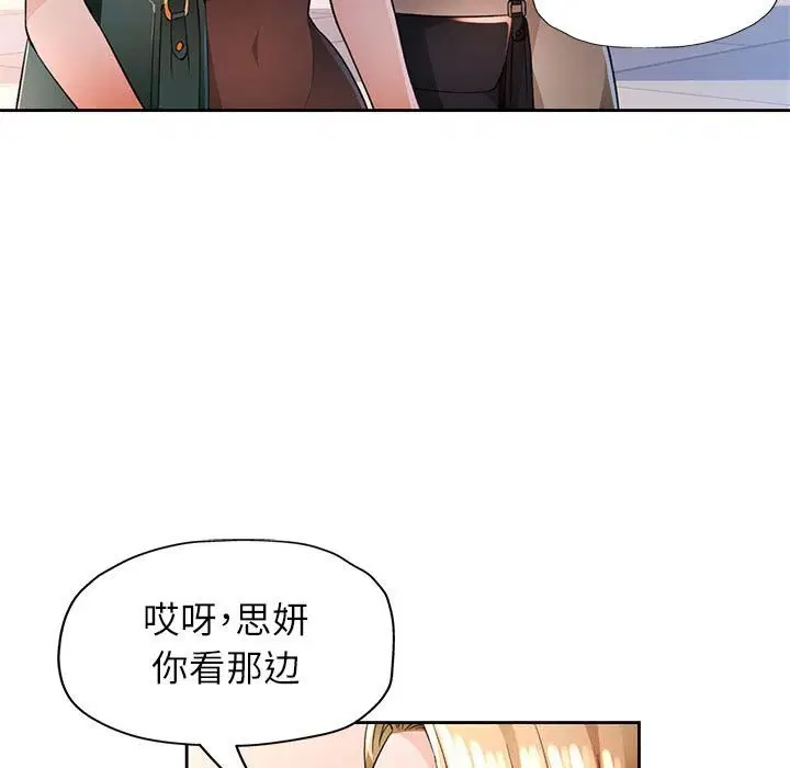 第42話