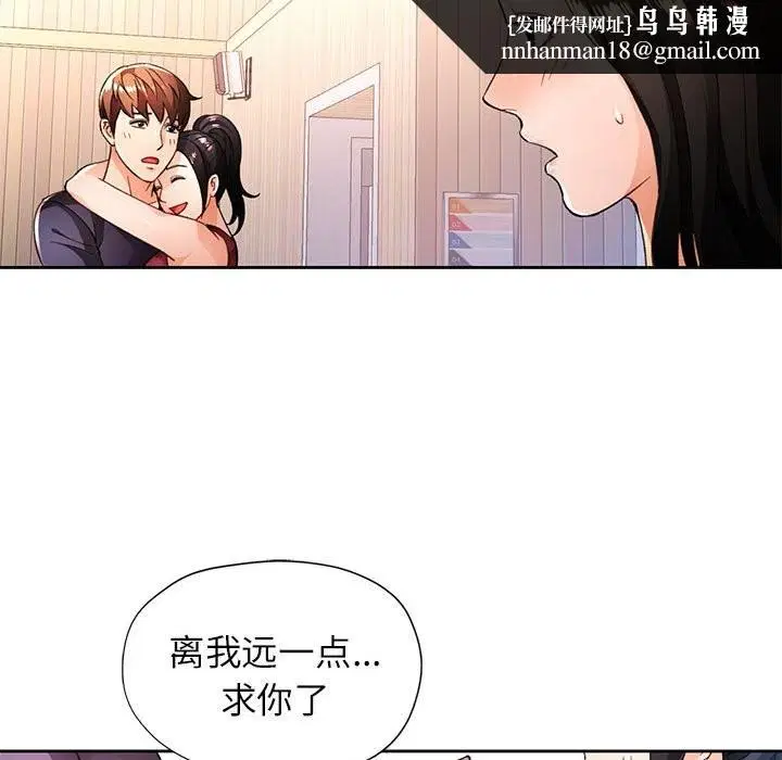 第42話