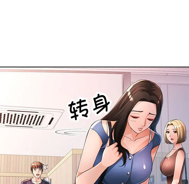 第42話