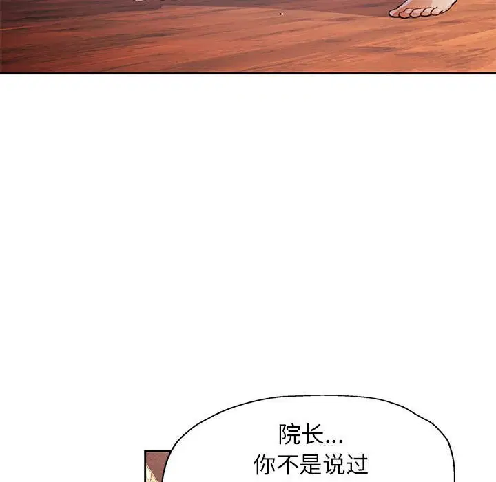 第42話