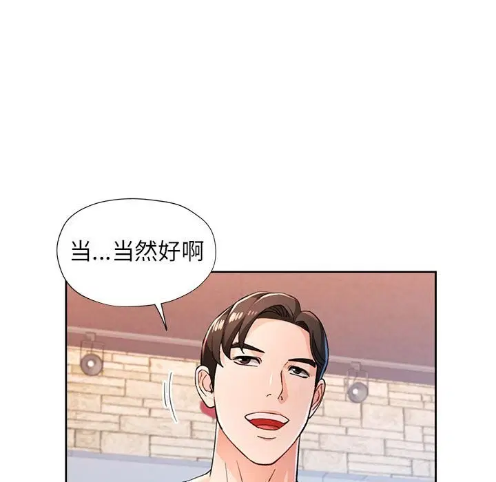 第42話