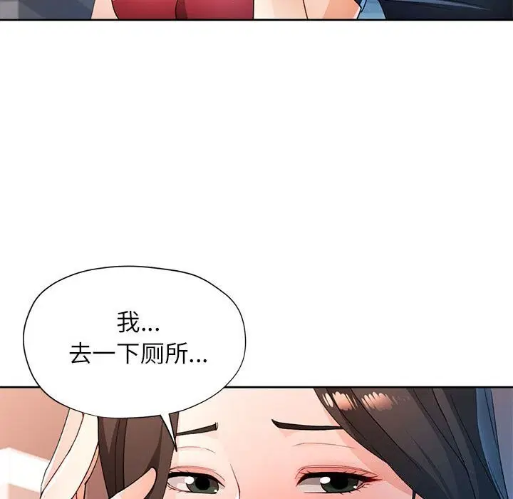 第42話