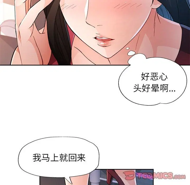 第42話