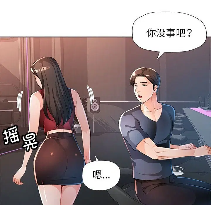 第42話