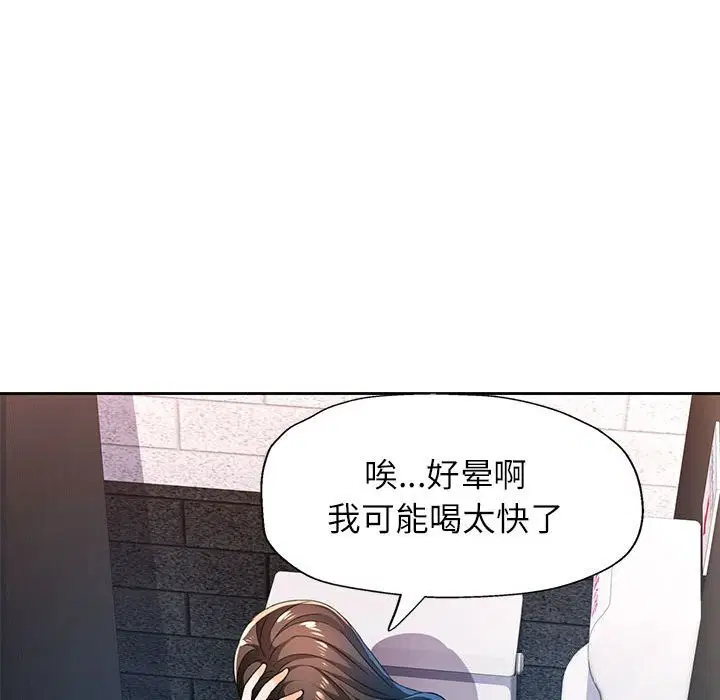 第42話