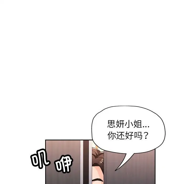 第42話