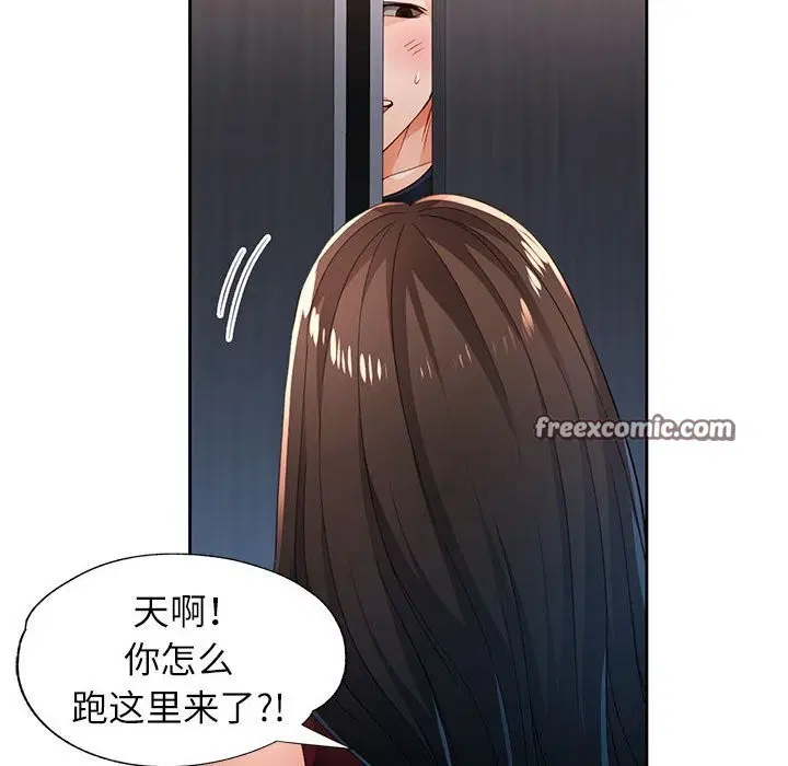 第42話