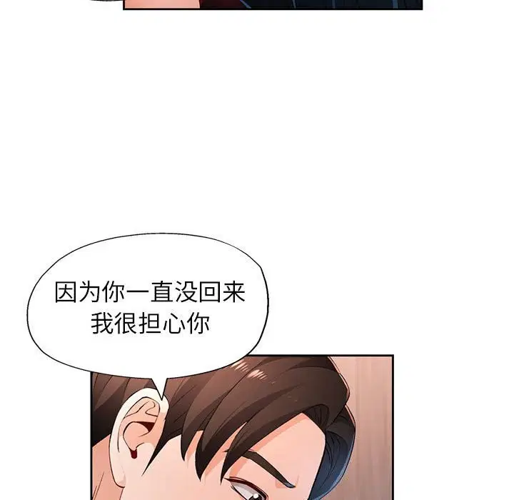 第42話