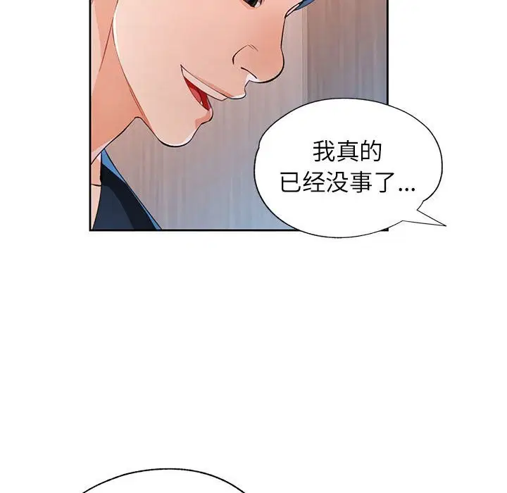 第42話