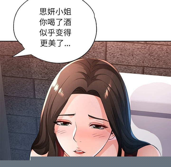 第42話