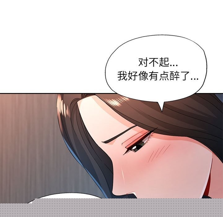 第42話