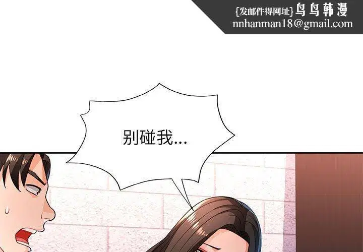 第43話