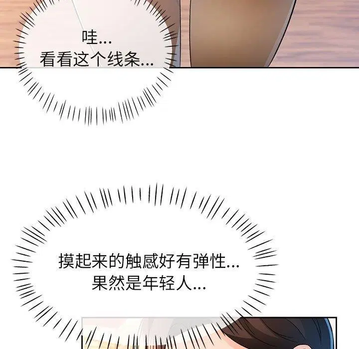 第43話