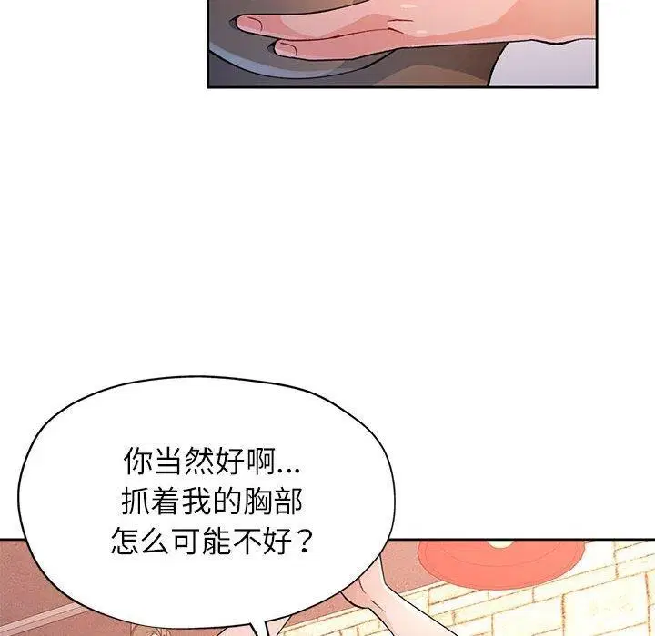 第43話