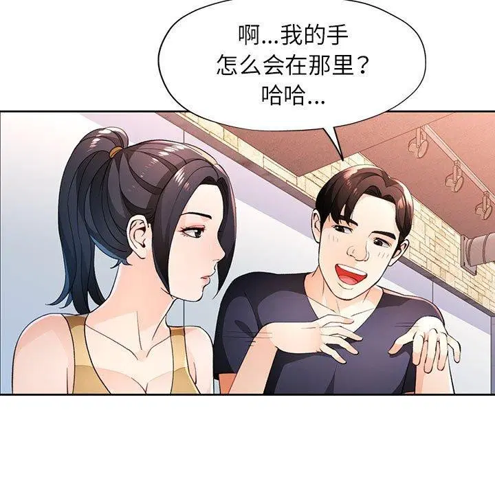 第43話
