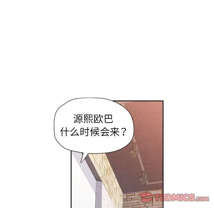 第43話
