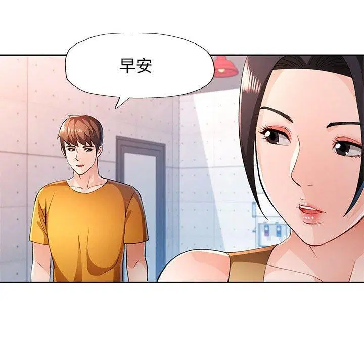 第43話