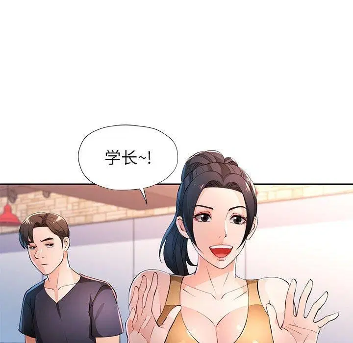 第43話