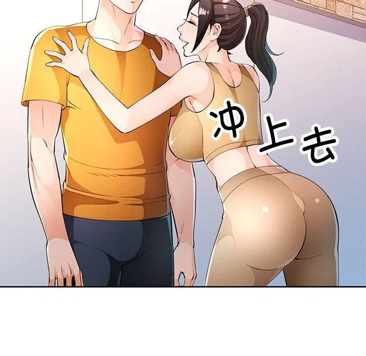 第43話