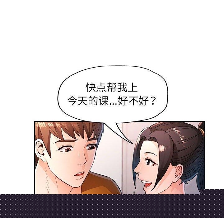 第43話