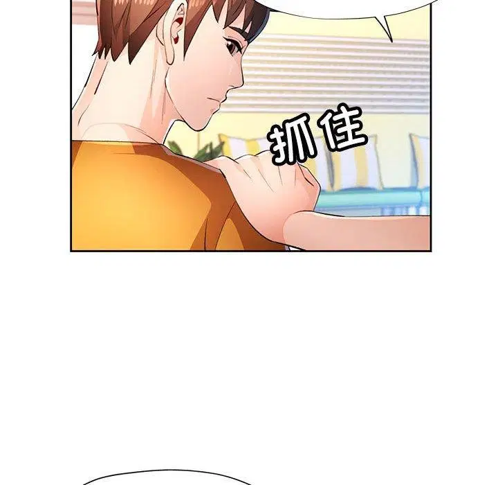 第43話