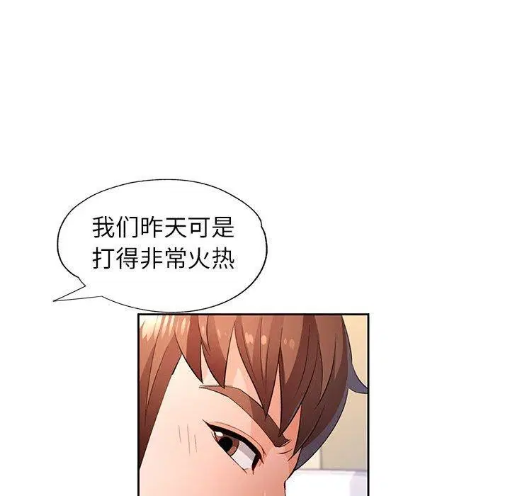 第43話