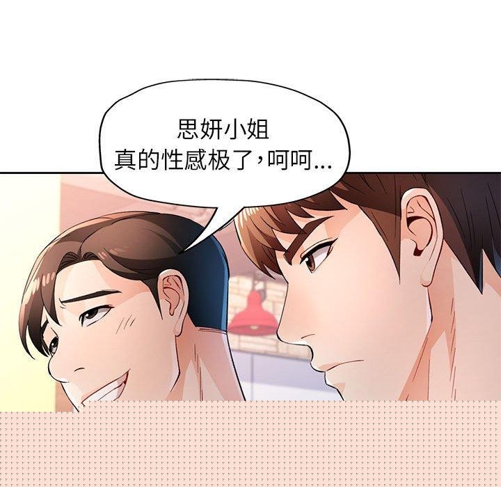 第43話
