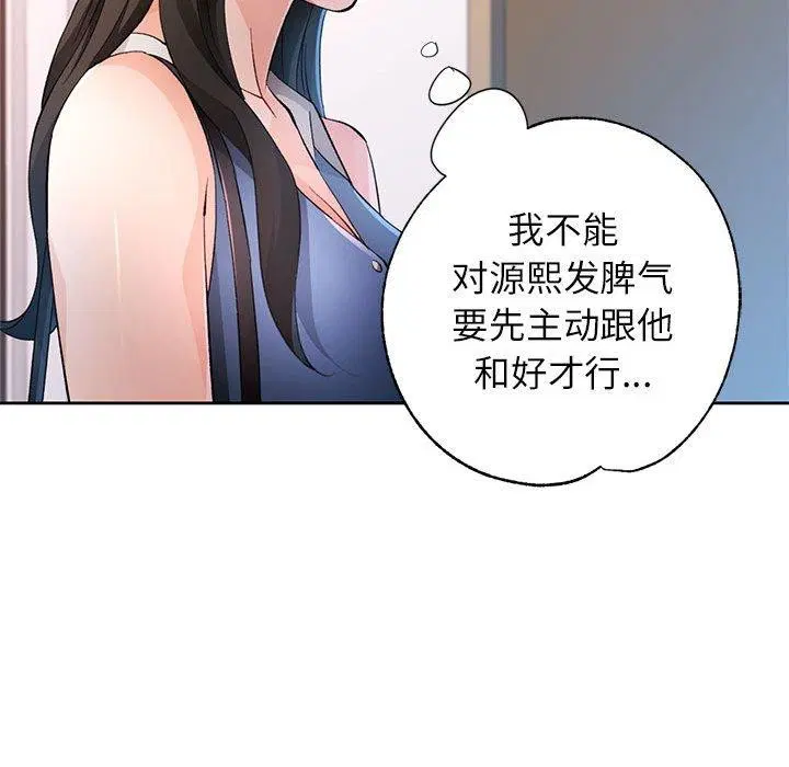 第43話