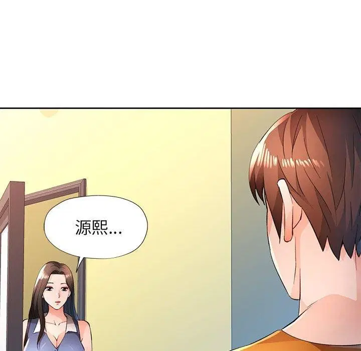 第43話