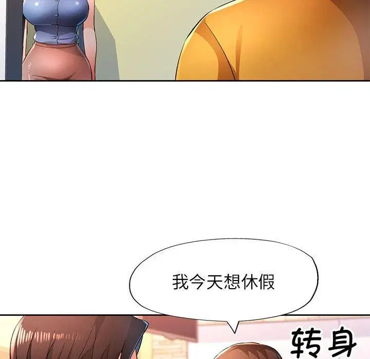 第43話