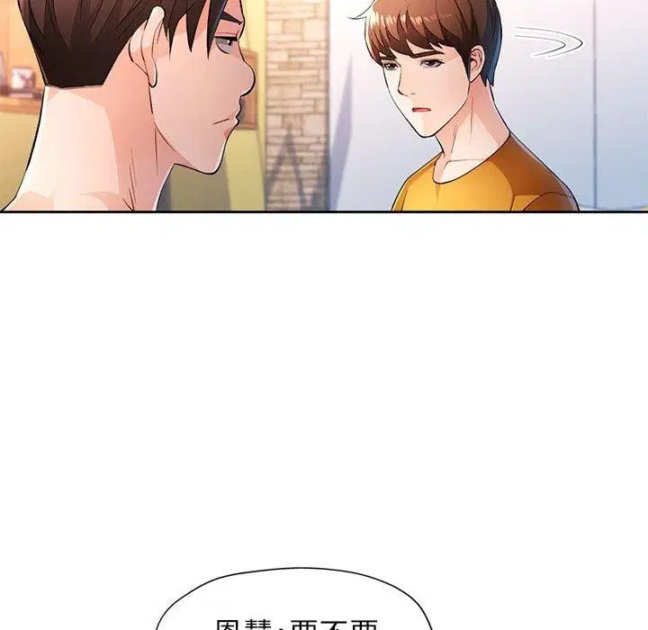 第43話
