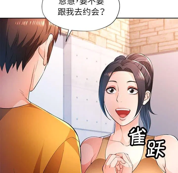 第43話