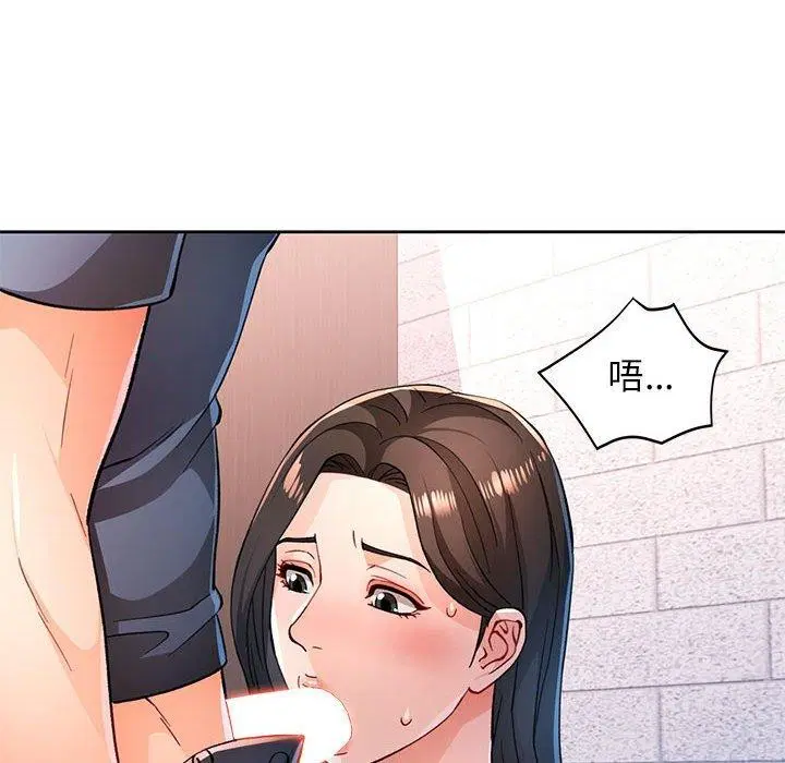 第43話