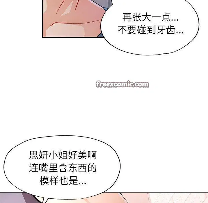 第43話