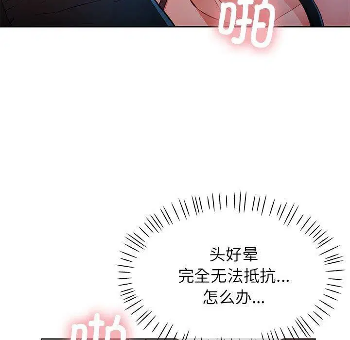 第43話