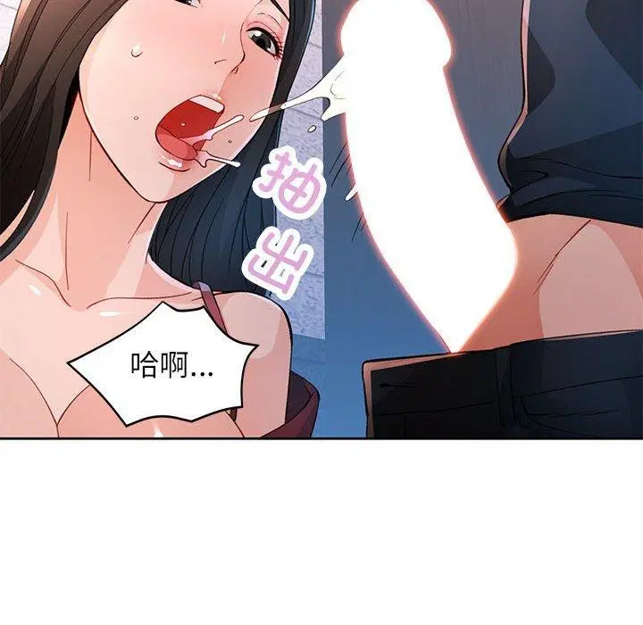 第43話
